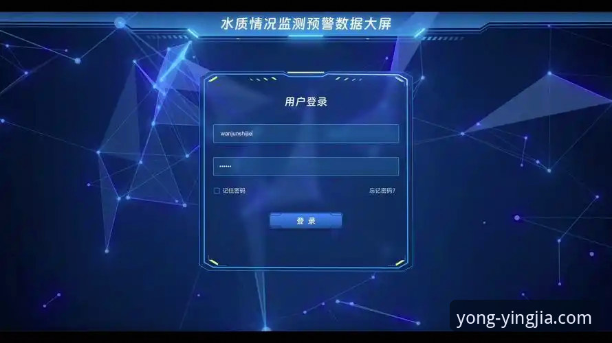揭秘YJS登录服务推荐：从界面到数据，盈嘉体育平台的全面深度解析