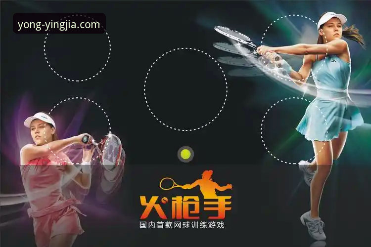 盈嘉体育平台 vs 传统体育资讯站：多元体育体验的实战对比