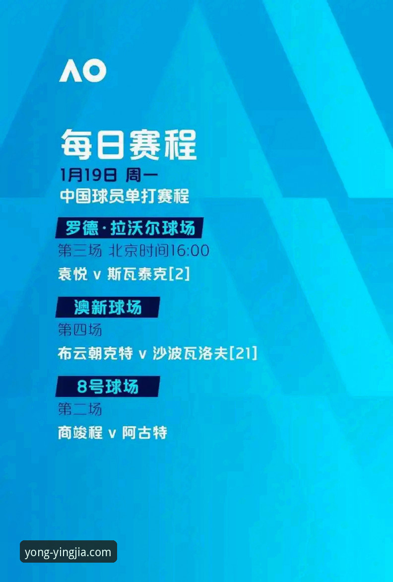 为什么瓦伦西亚在保级关键战输给马竞二队？盈嘉体育平台深度解析