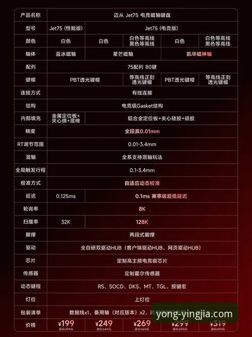 盈嘉体育怎么下载功能详解 盈嘉体育怎么下载功能详解:从安装到使用的全面解析