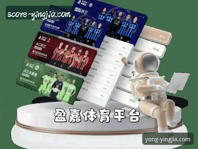 盈嘉体育功能官方下载 掌握盈嘉体育功能官方下载的实用技巧,解锁全新运动体验